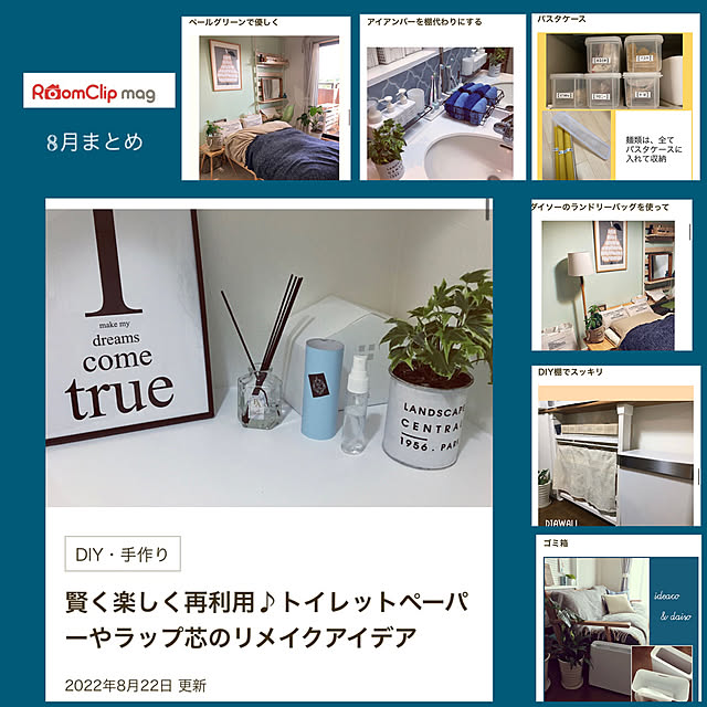 akezouさんの実例写真