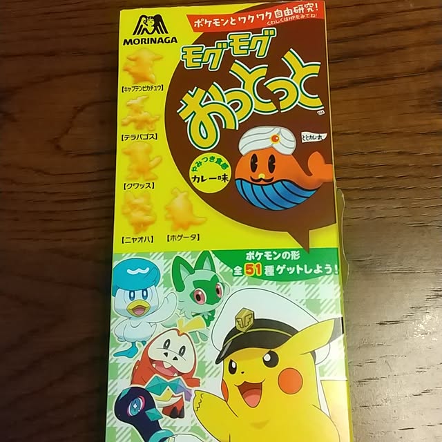 Rさんの部屋