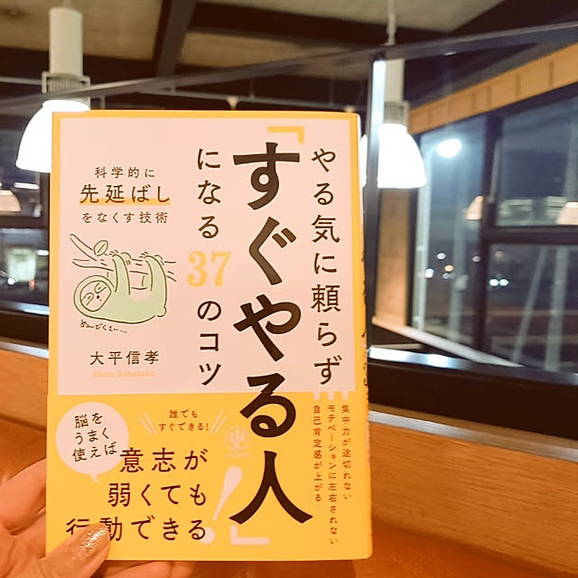 cafe0415hさんの実例写真
