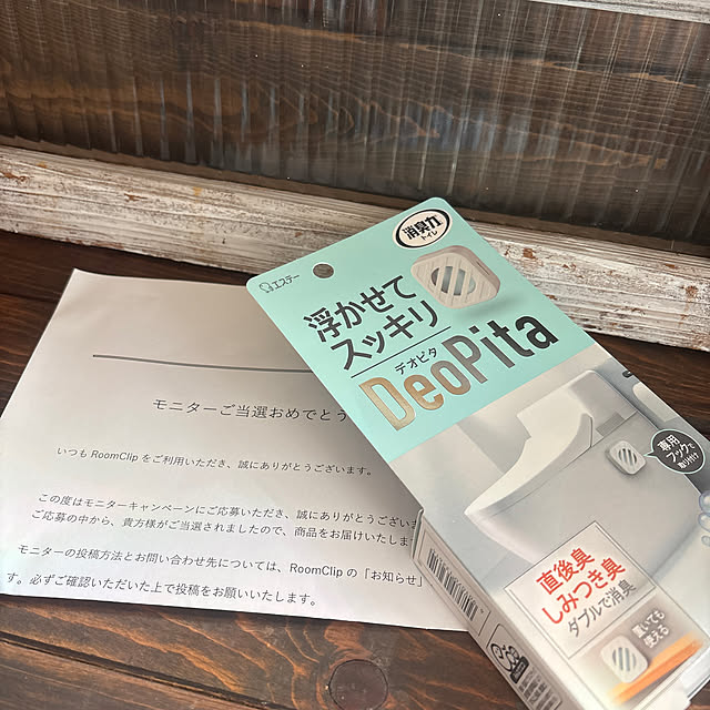 Fumiさんの実例写真