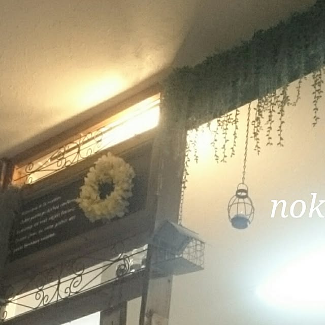 nokiroiroさんの実例写真