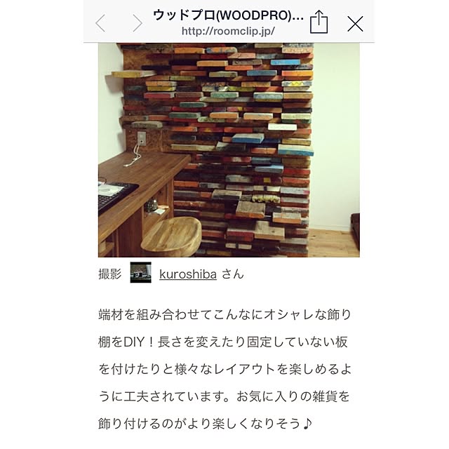 fukainosokoさんの実例写真