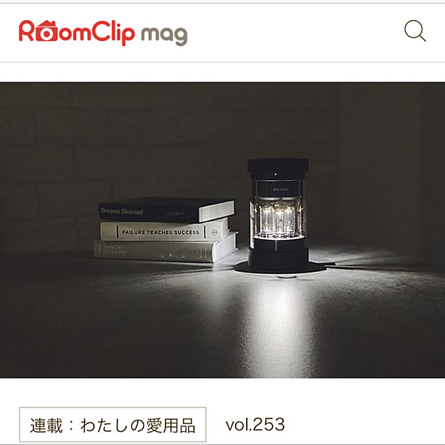 Diceさんの実例写真