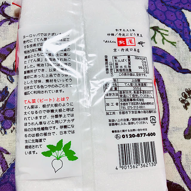 hanachanさんの部屋
