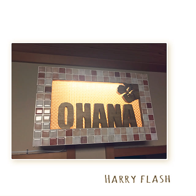 haryflashさんの実例写真