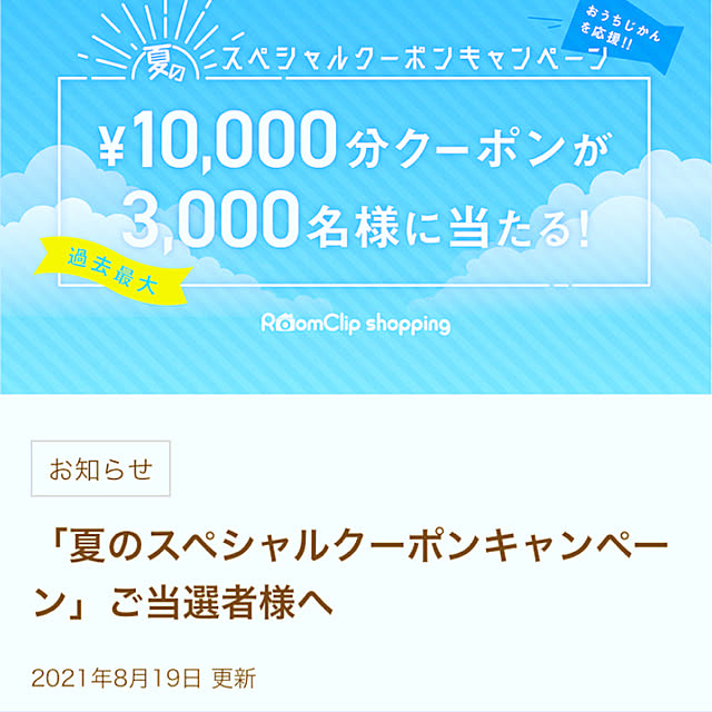 t_n.homeさんの実例写真