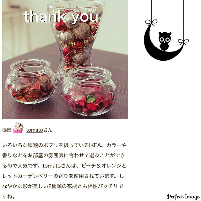 tomatoさんの実例写真