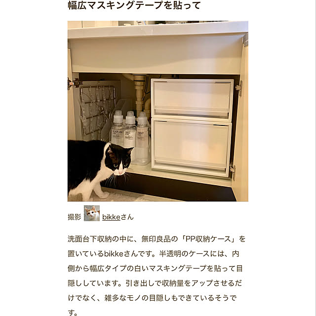 bikkeさんの実例写真