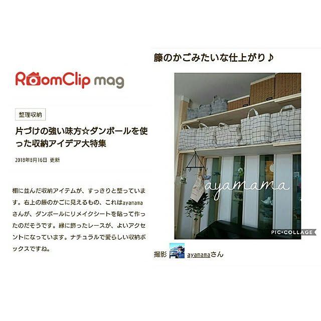 ayamamaさんの実例写真