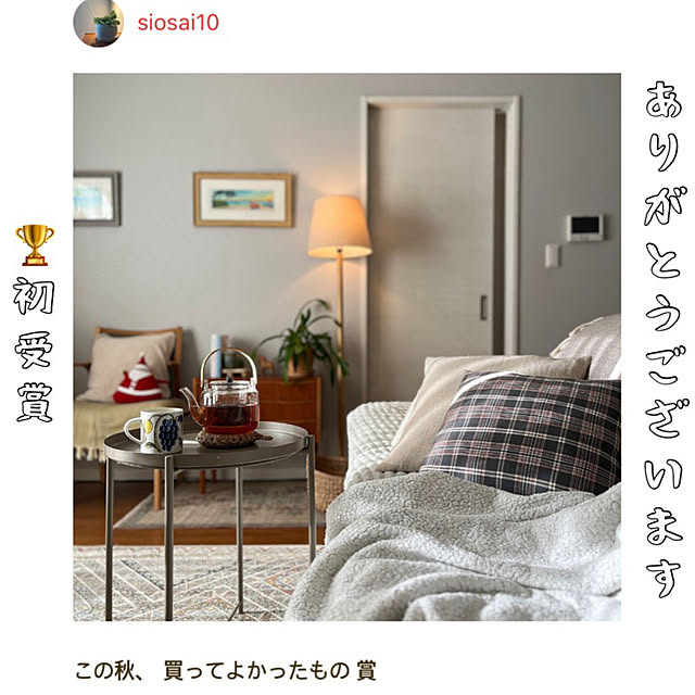 siosai10さんの実例写真