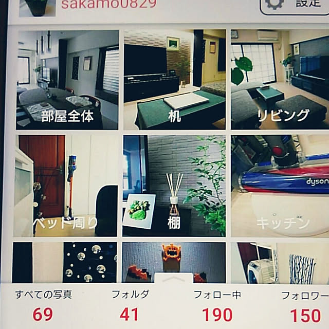 sakamo0829さんの実例写真