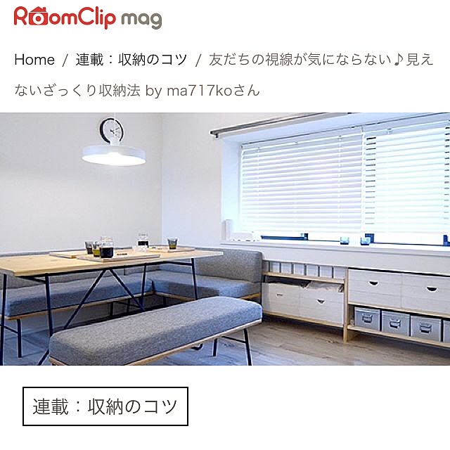 k717oさんの実例写真