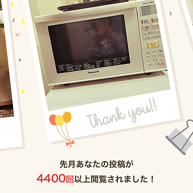 kuchinさんの実例写真