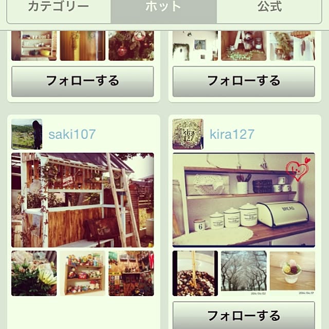 saki107さんの実例写真