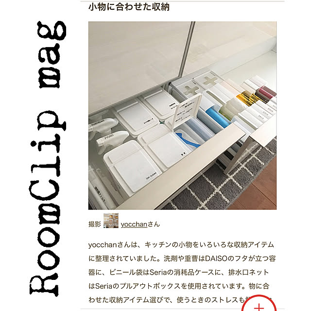 yocchanさんの実例写真