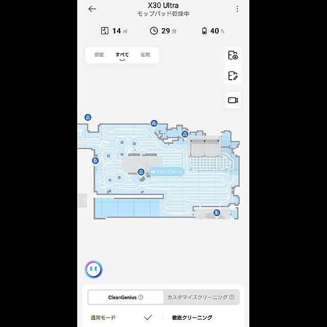 Kさんの部屋