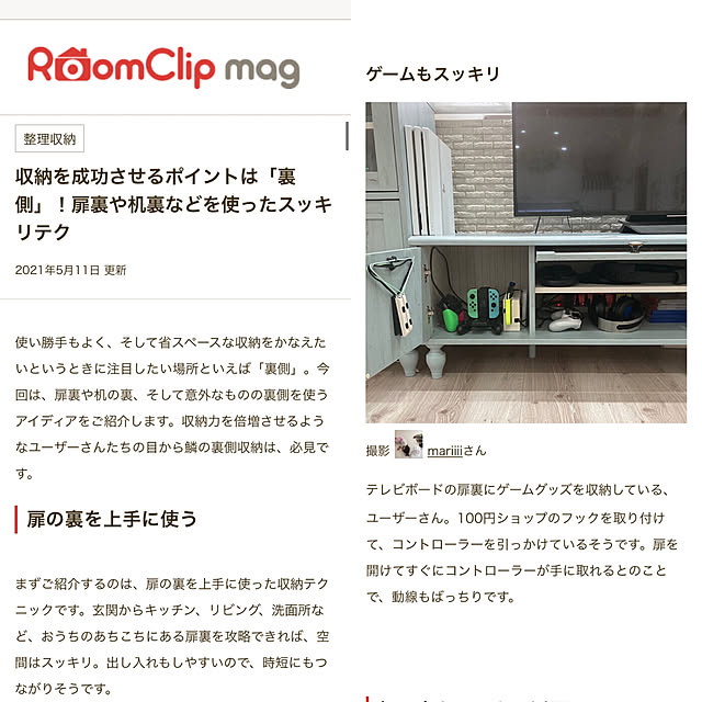 mariiiiさんの実例写真