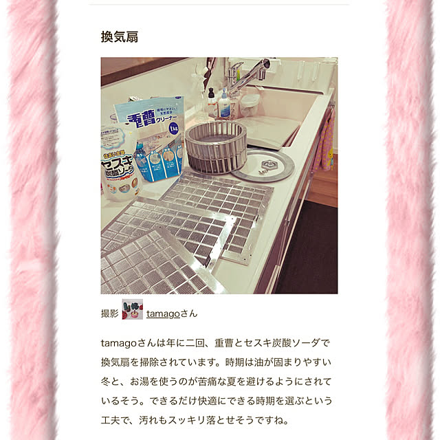 tamagoさんの実例写真