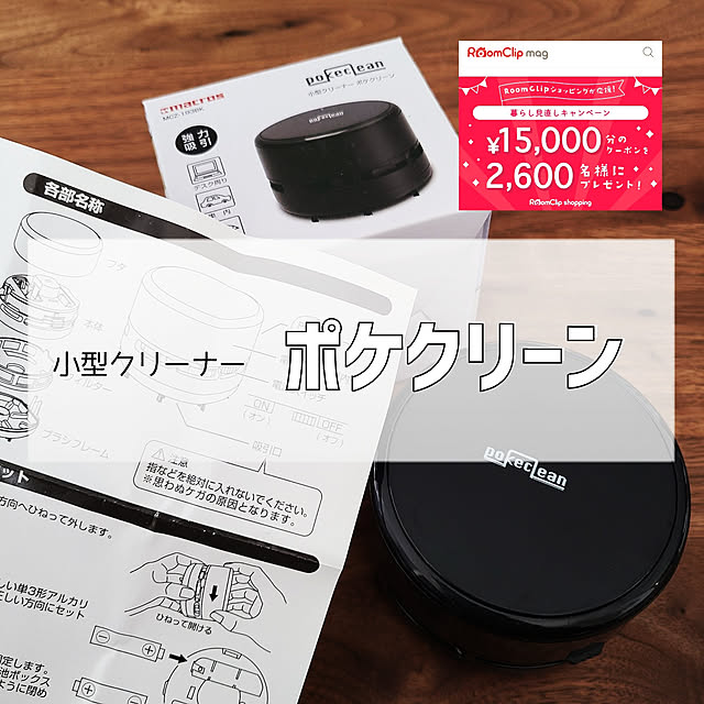 kutssyさんの実例写真