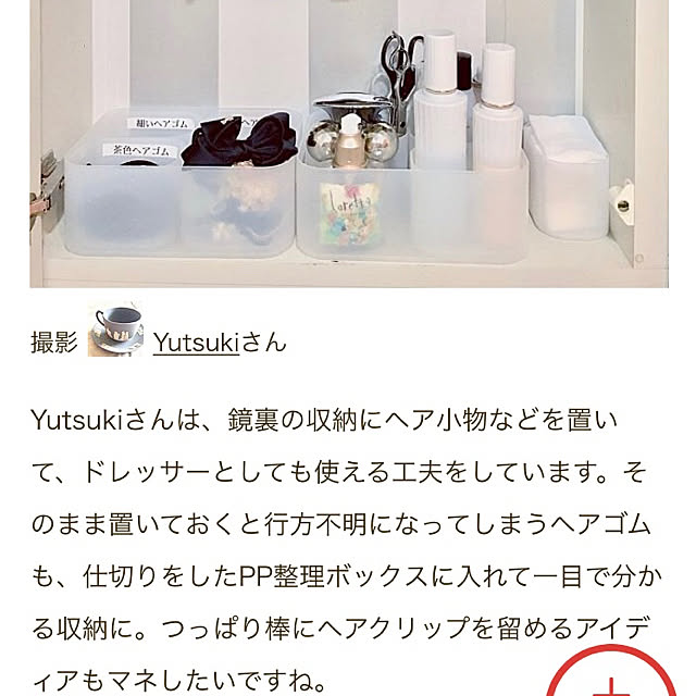バス/トイレ/ルームクリップマグ掲載♡のインテリア実例 - 2018-01-23 09:31:31