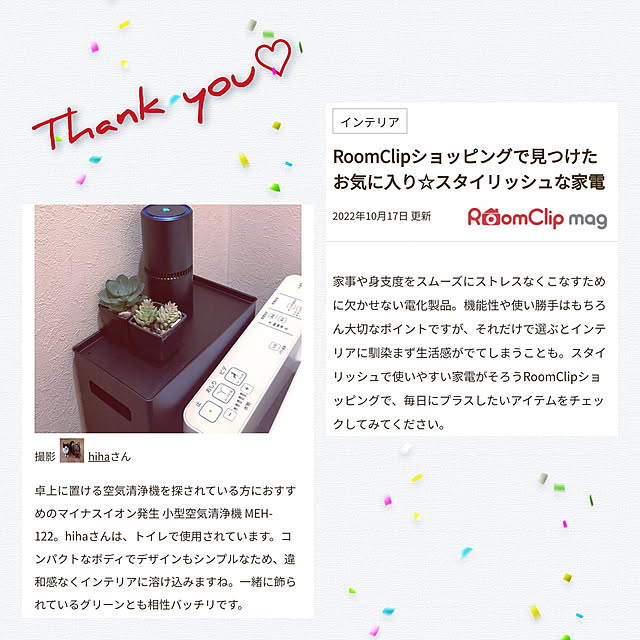 hihaさんの実例写真