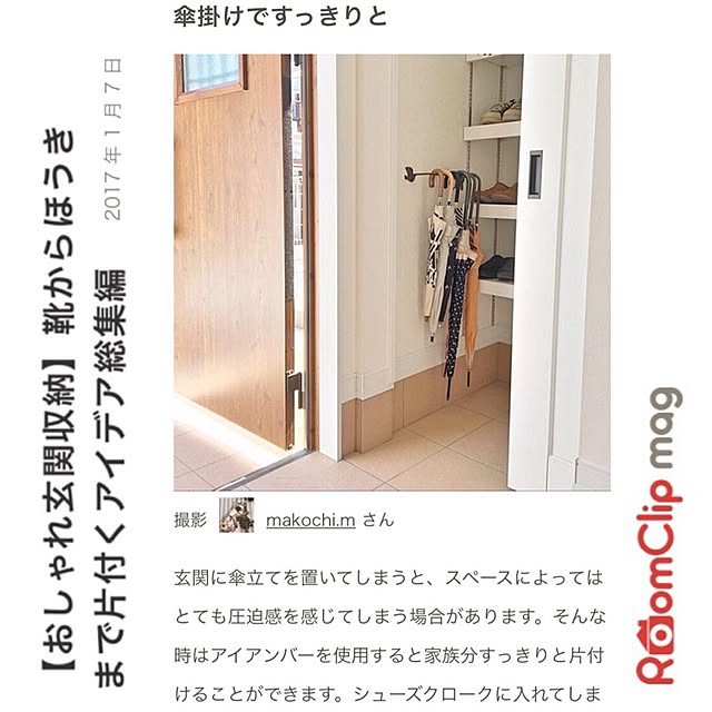 makochi.mさんの実例写真