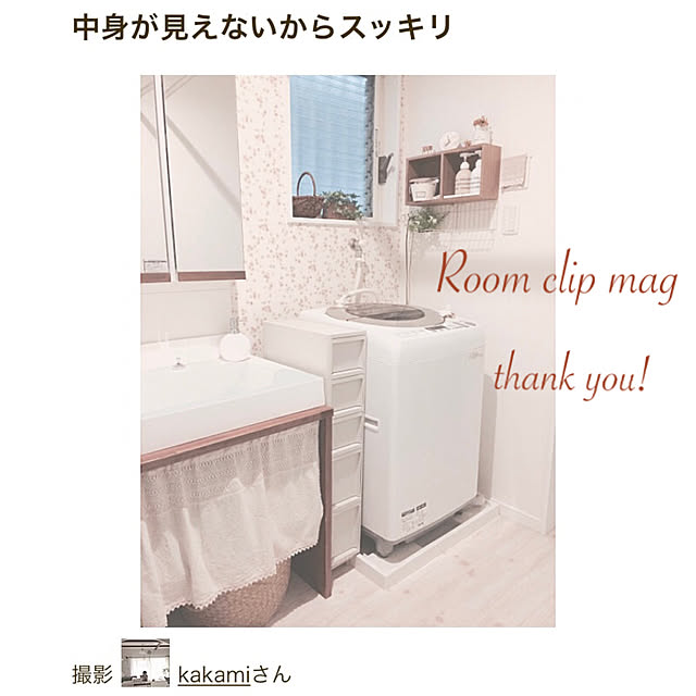 kakamiさんの実例写真