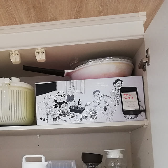 lomane124さんの実例写真