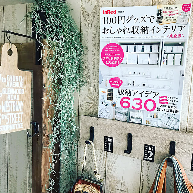 Anzさんの実例写真