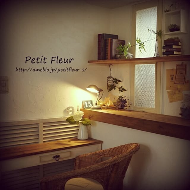 Petitさんの実例写真