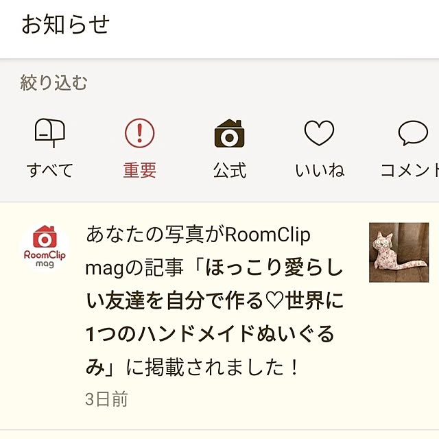 Yoko622さんの部屋