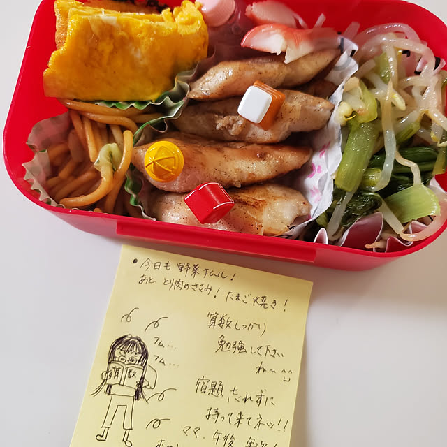 実例写真