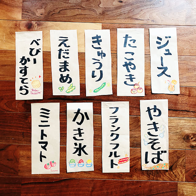 CHARM4さんの実例写真