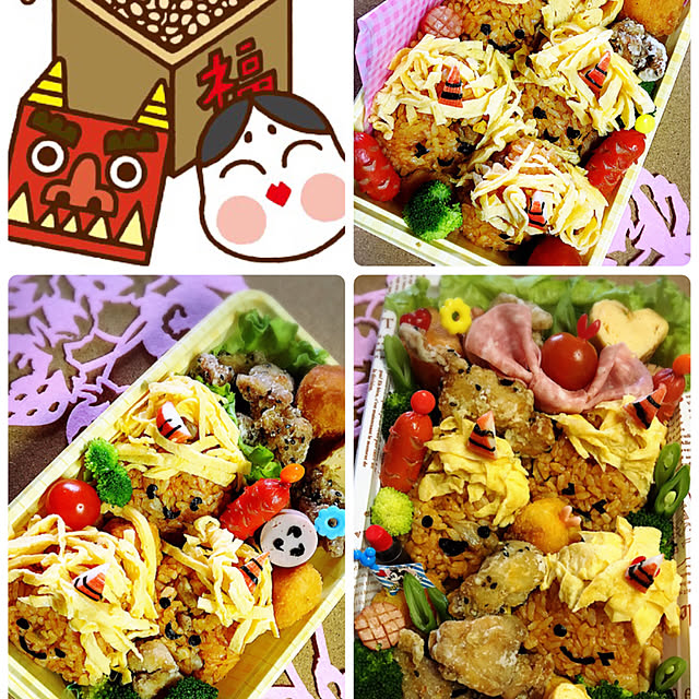 節分/お弁当作り/お弁当/手作り/キッチンのインテリア実例 - 2025-01-14 00:11:41