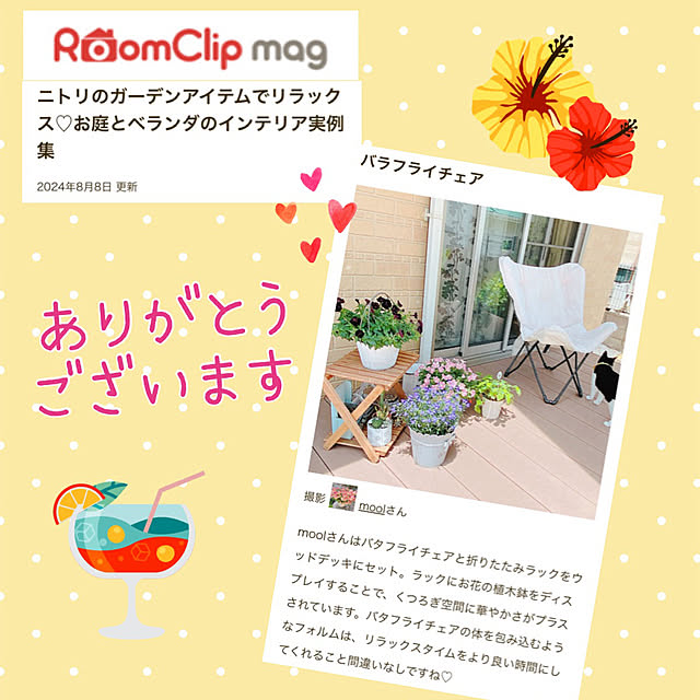 moolさんの実例写真