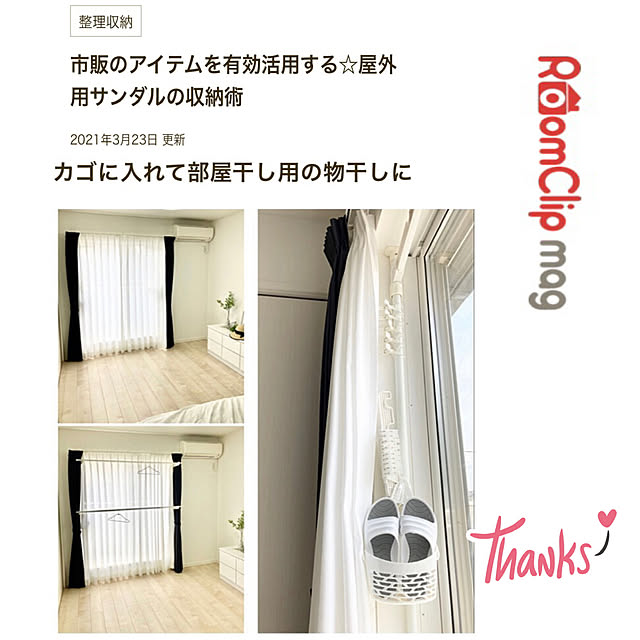 yu-yuukiさんの実例写真