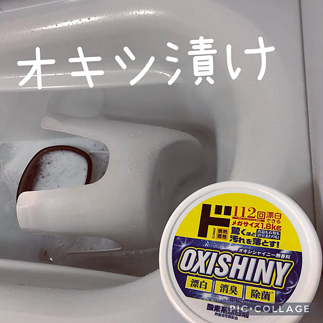 Minaさんの実例写真