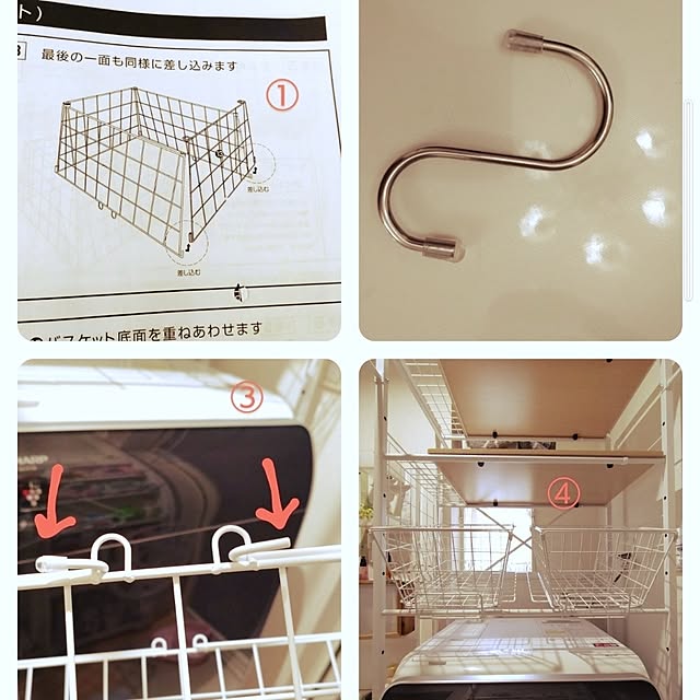 Bienvenueさんの部屋