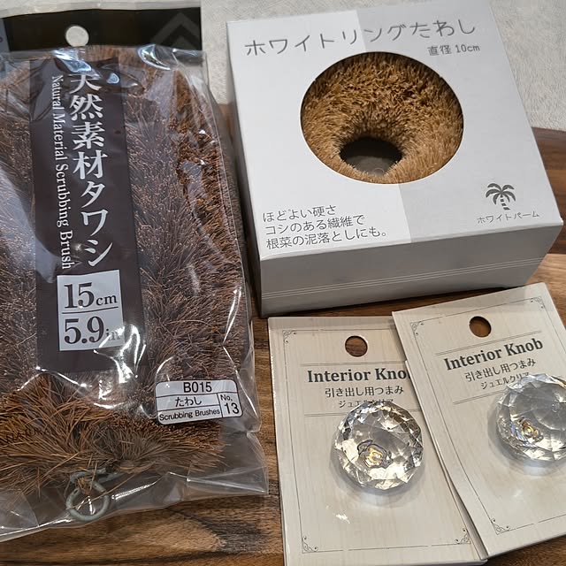 Rubiconさんの部屋