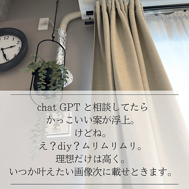 ayayayaさんの部屋