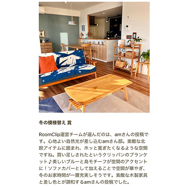 amさんの実例写真
