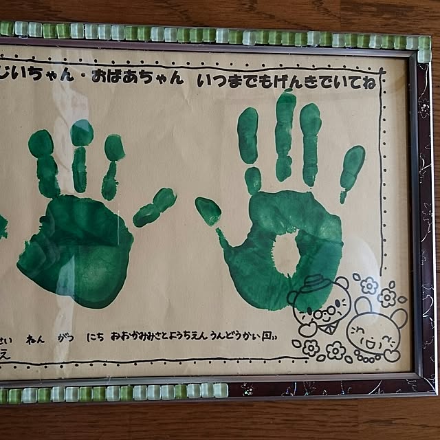 maroske.1120さんの実例写真