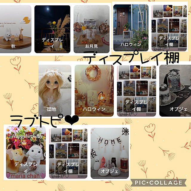 CoCo0617さんの実例写真