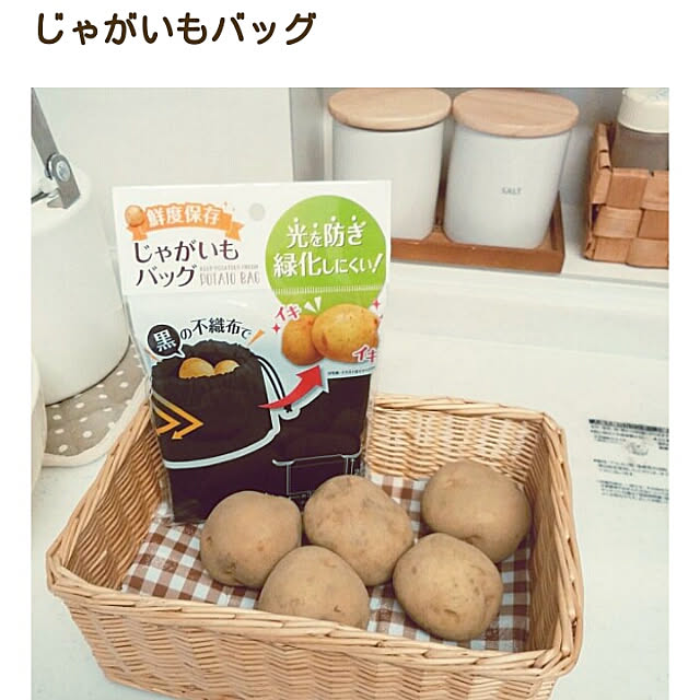 Teaさんの実例写真