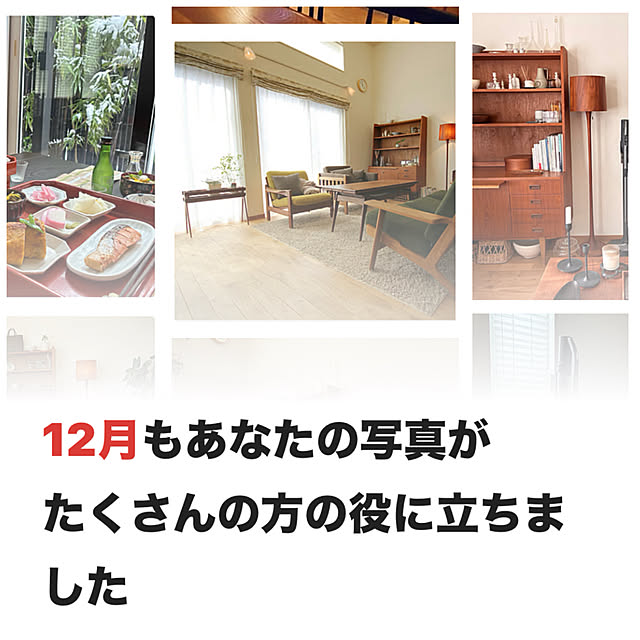 Hisashiさんの部屋