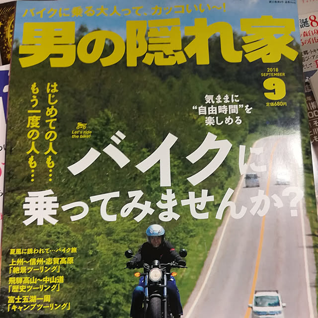 baron2017さんの実例写真