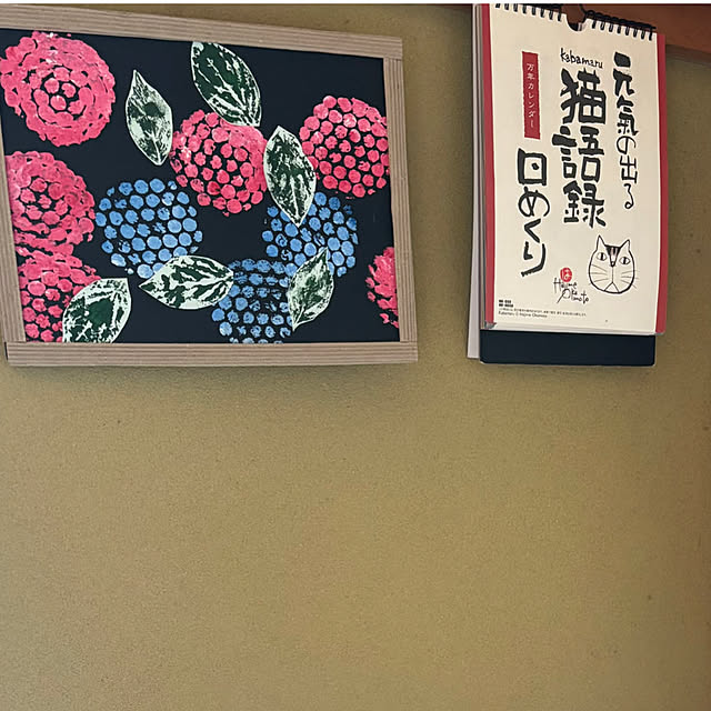 CoCo0617さんの部屋