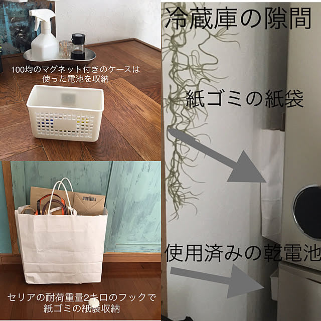 sansankikiさんの実例写真