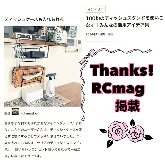 ikt.tamaさんの実例写真