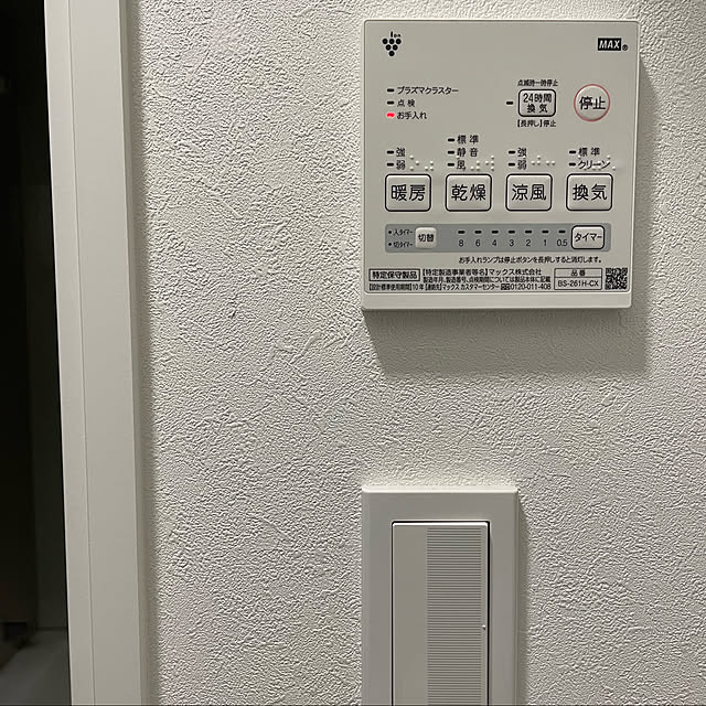 asさんの実例写真